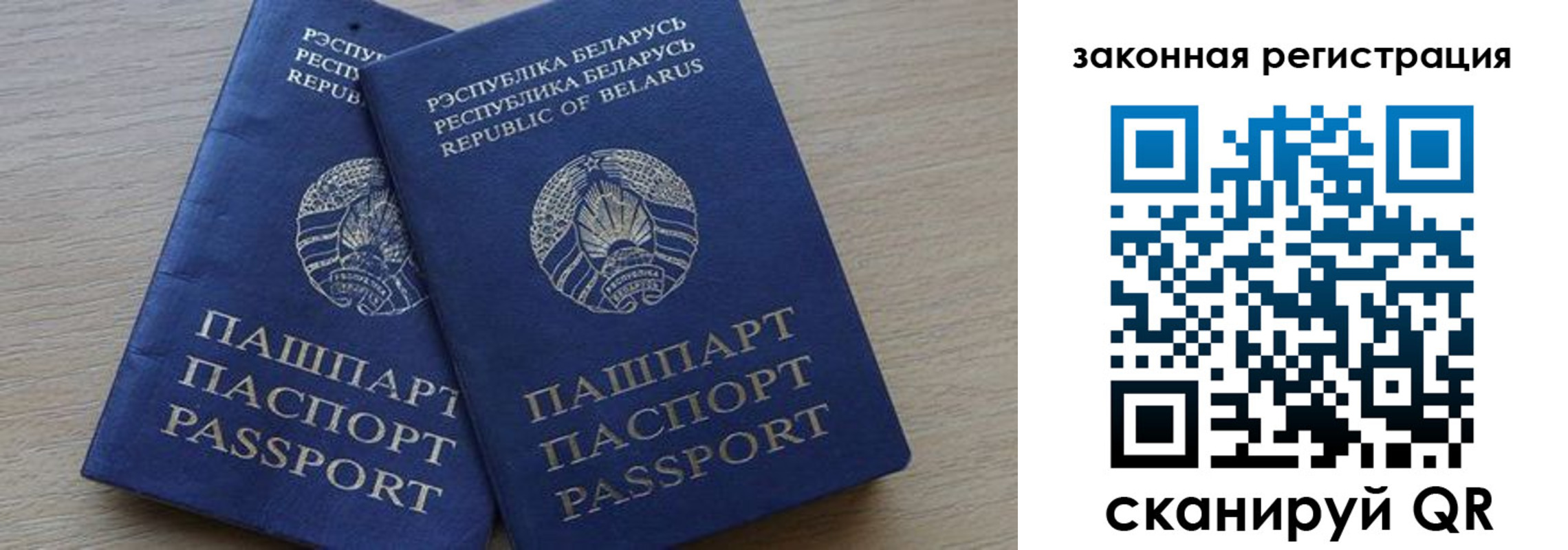прописка от собственника в Кохме