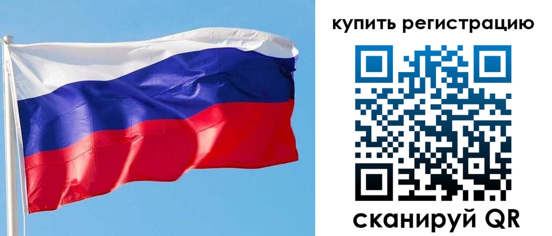 прописка от собственника в Кохме