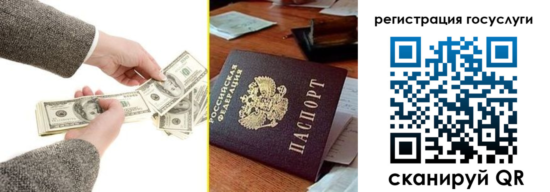 пропишу в квартире в Кохме