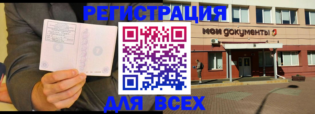 временная регистрация госуслуги в Кохме