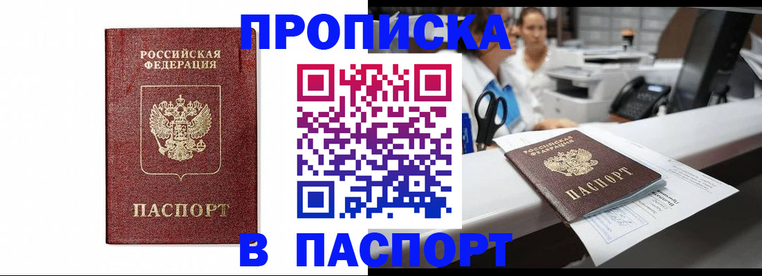 временная регистрация госуслуги в Кохме