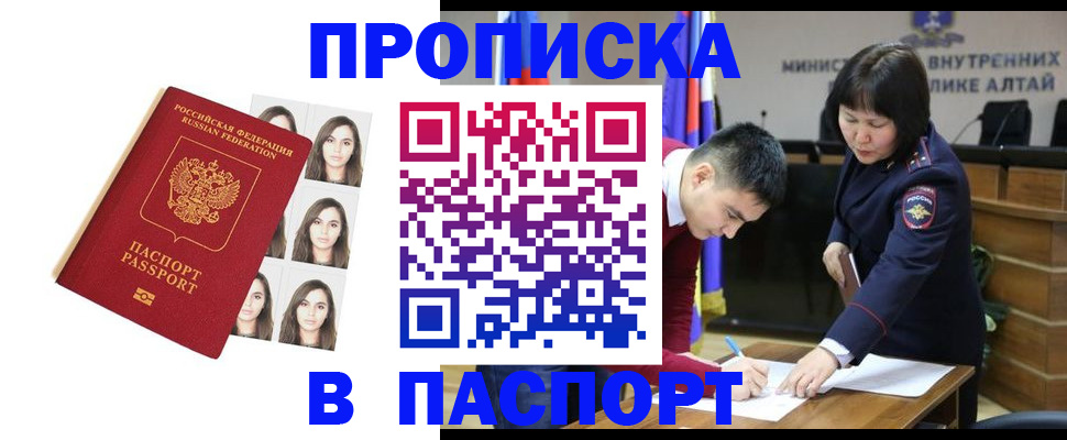 где прописаться в Кохме